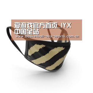 成人布口罩