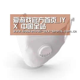 N95 口罩