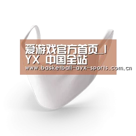 活性炭一次性口罩