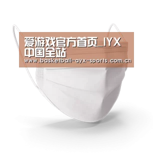 活性炭一次性口罩