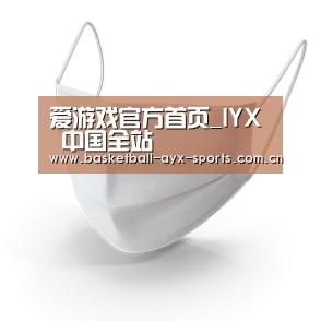 活性炭一次性口罩