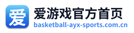 爱游戏官方首页 Logo